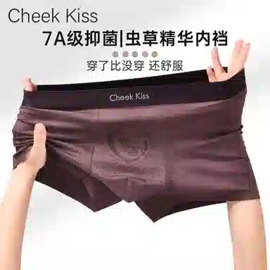 cheekkiss C 7A 2