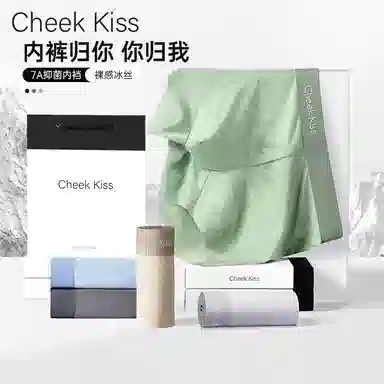 cheekkiss 4