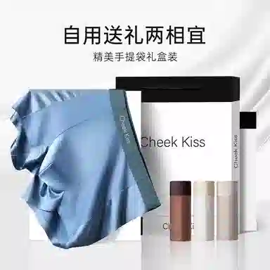 cheekkiss C 10A