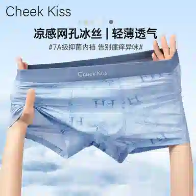cheekkiss C 7A 4
