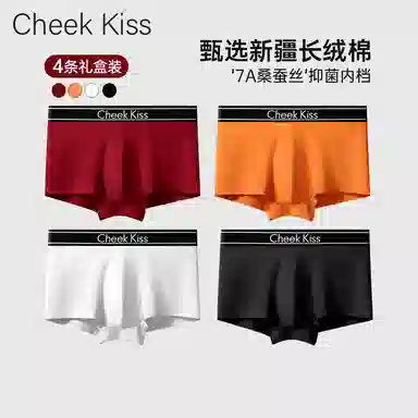 cheekkiss C 7A 2