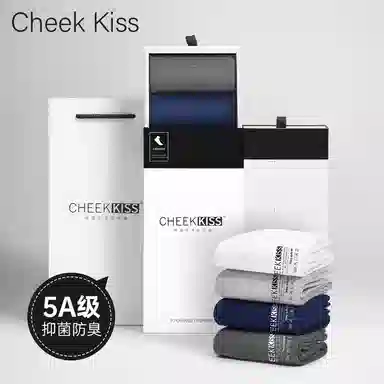 cheekkiss 4