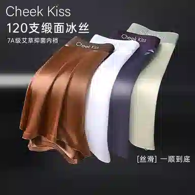 cheekkiss