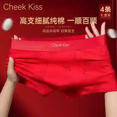 cheekkiss C 9