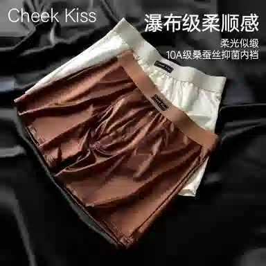 cheekkiss C