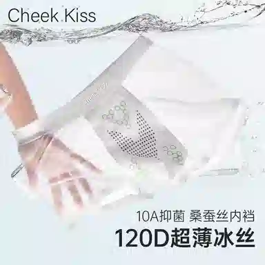 cheekkiss 10A