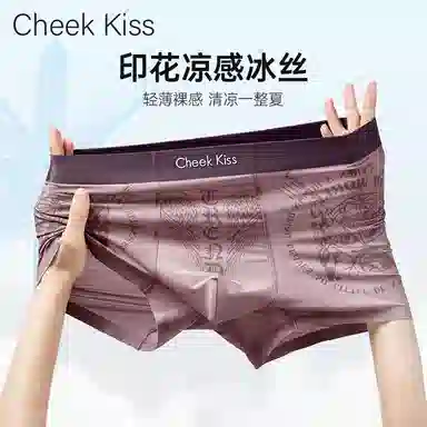 cheekkiss C 7A 4
