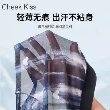 cheekkiss