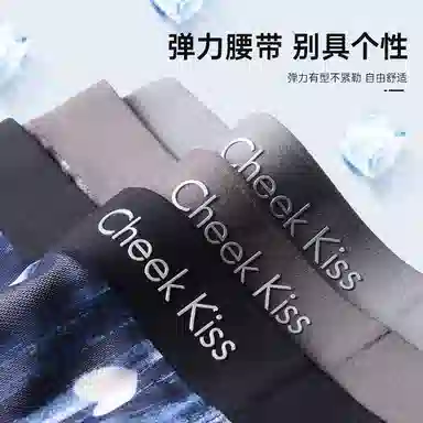 cheekkiss C