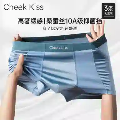 cheekkiss C 10A