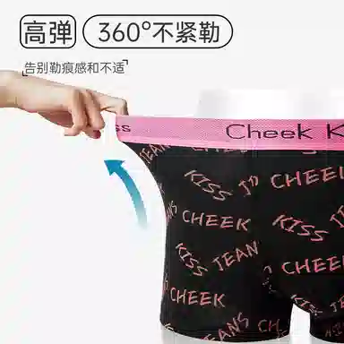 cheekkiss C 7A 4