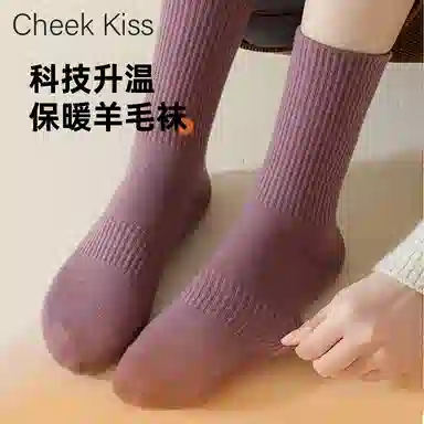 cheekkiss 4