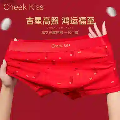 cheekkiss C 9
