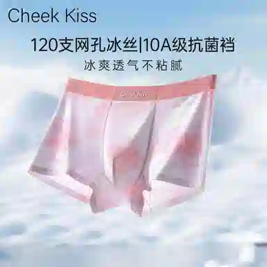 cheekkiss C 3