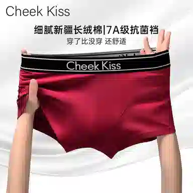 cheekkiss C 7A 2