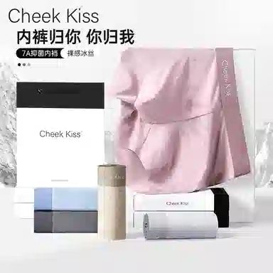 cheekkiss 4