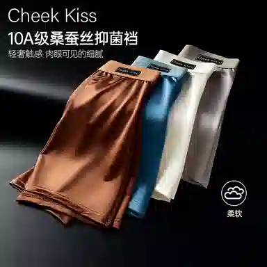 cheekkiss C
