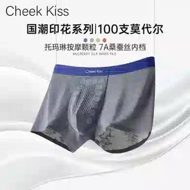 cheekkiss C 3