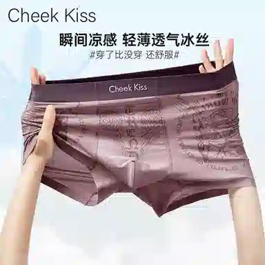 cheekkiss C 2