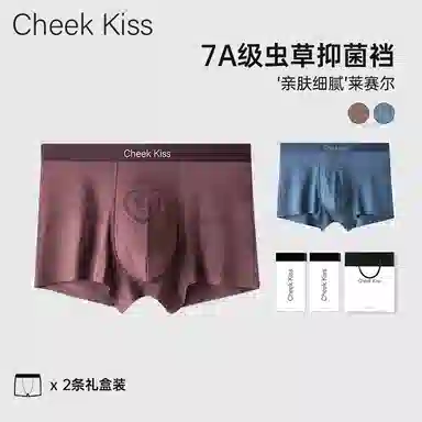 cheekkiss C 7A 2