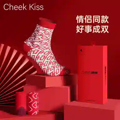 cheekkiss 4
