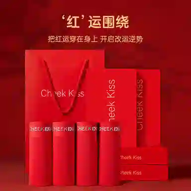 cheekkiss C 4