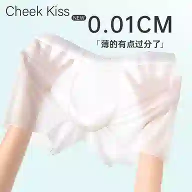 cheekkiss C 7A 3