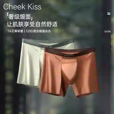 cheekkiss