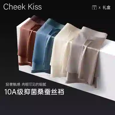 cheekkiss C 10A