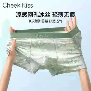 cheekkiss