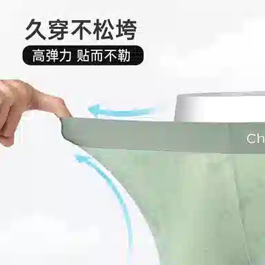 cheekkiss C 3
