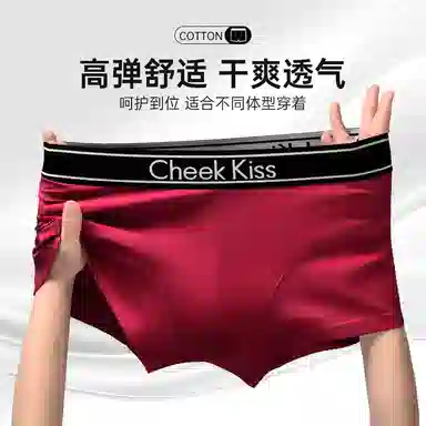 cheekkiss C 2