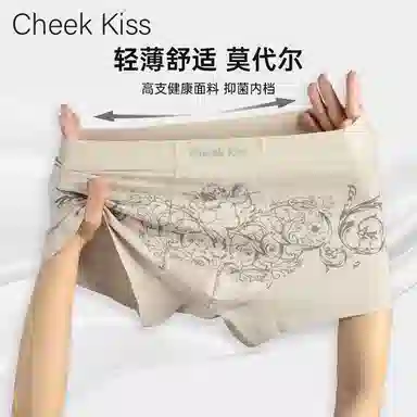 cheekkiss C 3
