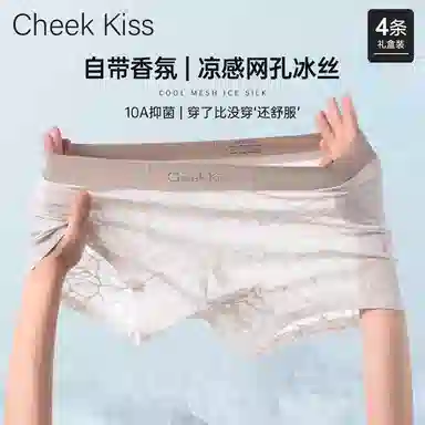 cheekkiss