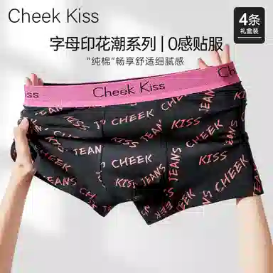 cheekkiss C 7A 4