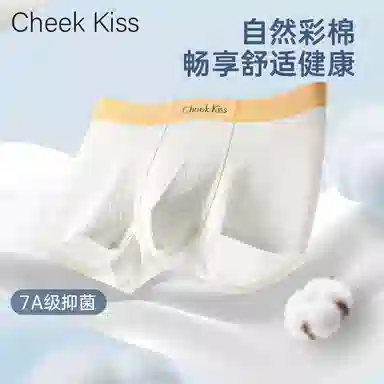 cheekkiss C 7A 3
