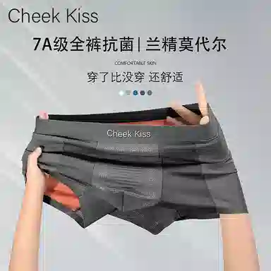cheekkiss 3