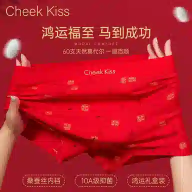 cheekkiss C 4