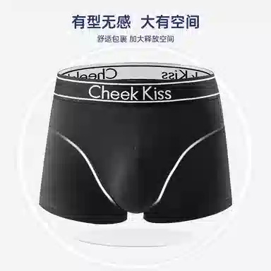 cheekkiss C 4