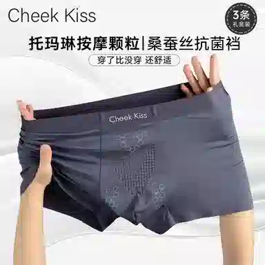 cheekkiss C 7A 3
