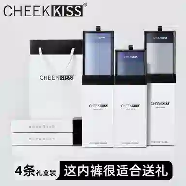 cheekkiss C 2