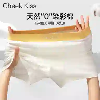 cheekkiss C 7A 3
