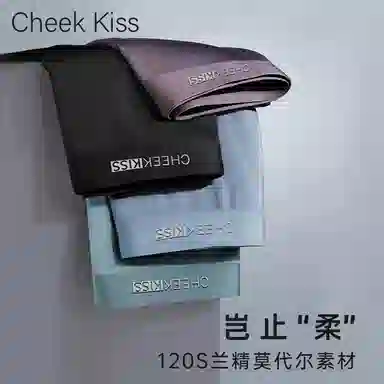 cheekkiss C 4
