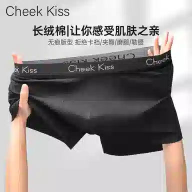 cheekkiss KS 4
