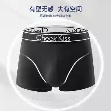 cheekkiss C 4