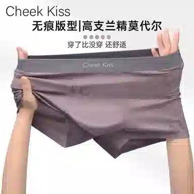 cheekkiss 3