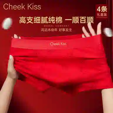 cheekkiss C 9