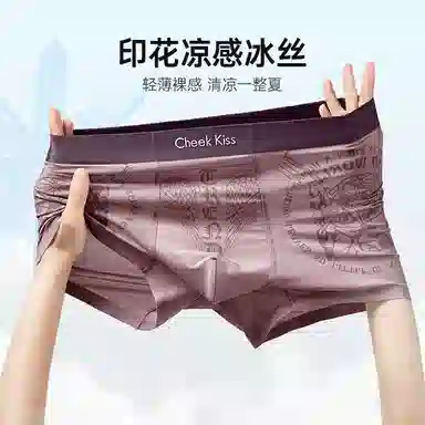 cheekkiss C 2