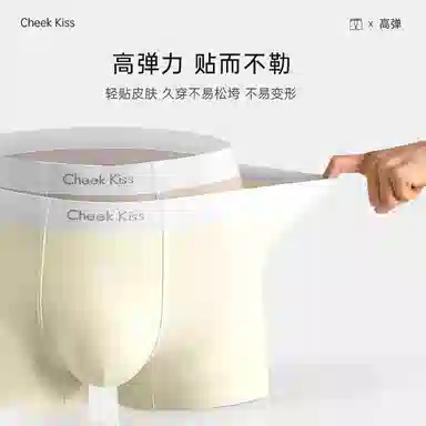 cheekkiss C 2