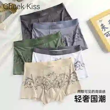 cheekkiss C 4